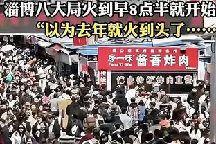 那不勒斯主帅：我没和小胡安谈阿切尔比涉嫌歧视，相信有公正判罚